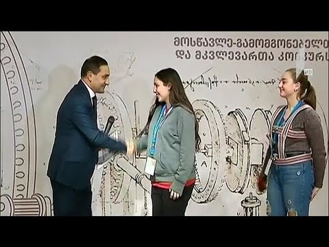 პროექტის „ლეონარდო და ვინჩი“ გამარჯვებულების ვინაობა ცნობილია